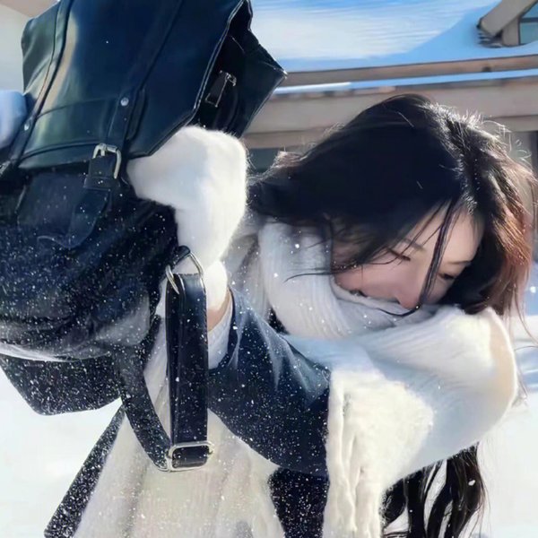 我的媳夫